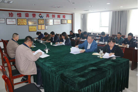 6732顶级游戏娱乐集团总公司召开2017年第3次安全生产会议