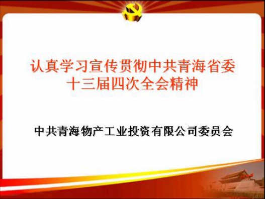 6732顶级游戏娱乐(中国)官方网站