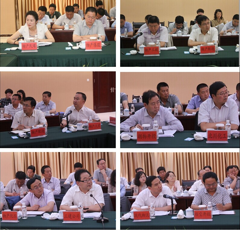 青海省6732顶级游戏娱乐集团总公司召开2014年年中工作会议