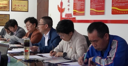 6732顶级游戏娱乐汽贸公司支部委员会召开2021年第13次学习扩大会议暨国企改革三年行动党建先
