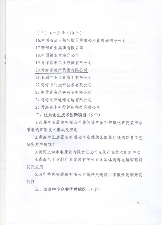 6732顶级游戏娱乐(中国)官方网站