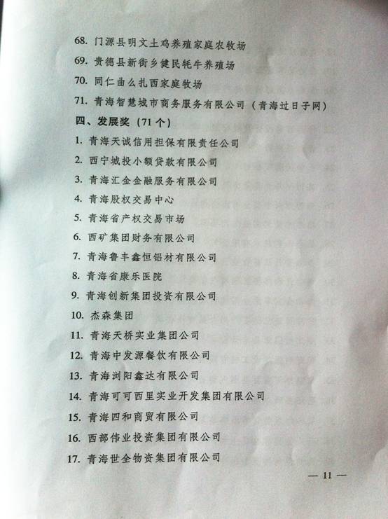 6732顶级游戏娱乐(中国)官方网站