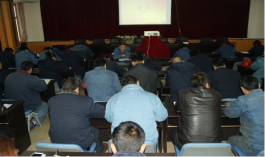 6732顶级游戏娱乐工业投资有限公司党委2017年党员干部大会