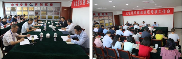 省纪委驻省经信委纪检组对6732顶级游戏娱乐集团纪检组织建设工作开展调研考核