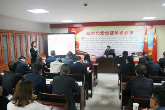 省纪委驻省经信委纪检监察组组长刘青林到6732顶级游戏娱乐集团基层党支部作专题党课