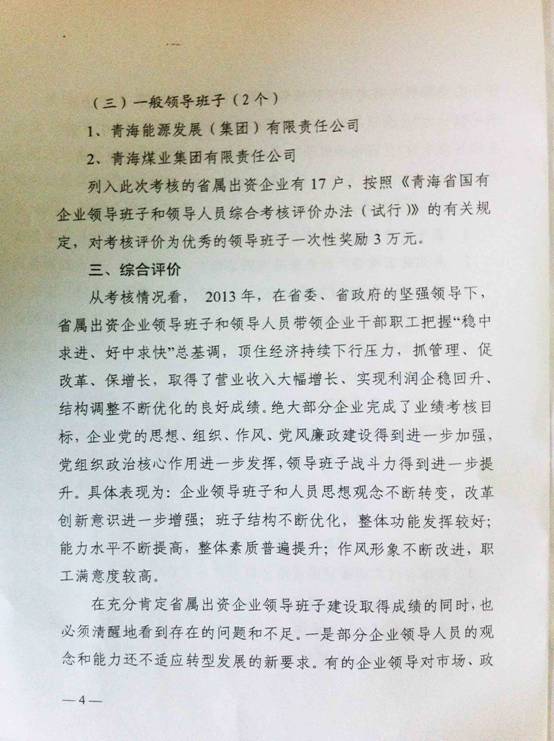 6732顶级游戏娱乐(中国)官方网站