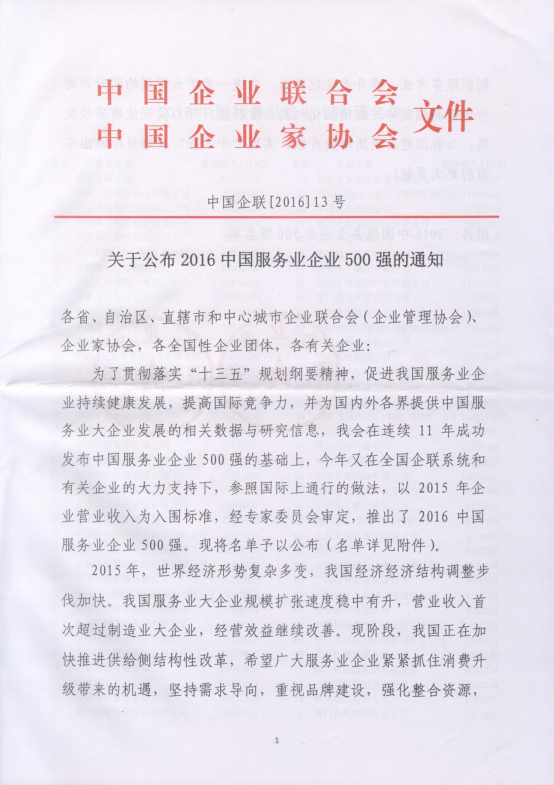 6732顶级游戏娱乐(中国)官方网站
