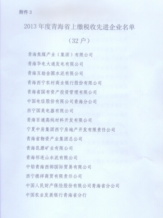 6732顶级游戏娱乐(中国)官方网站