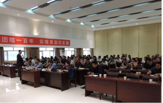 6732顶级游戏娱乐集团组织开展2017年第二期法律知识培训