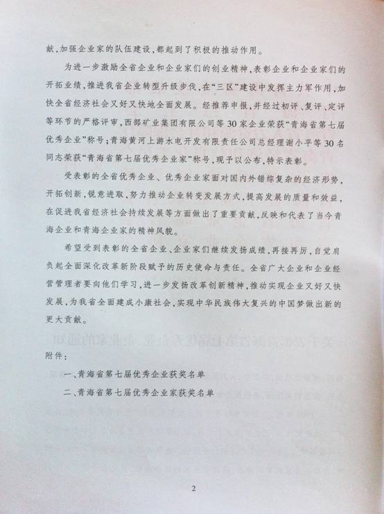 6732顶级游戏娱乐(中国)官方网站