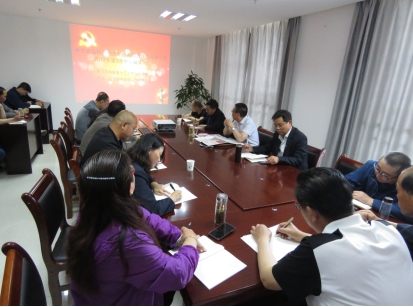 6732顶级游戏娱乐配送公司党委学习贯彻省十三次党代会精神