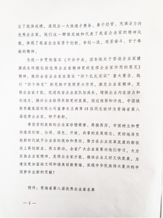 6732顶级游戏娱乐(中国)官方网站