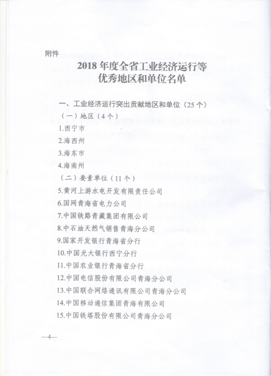 6732顶级游戏娱乐(中国)官方网站
