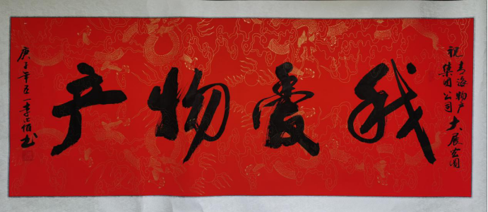 壮伟6732顶级游戏娱乐 俊美工投