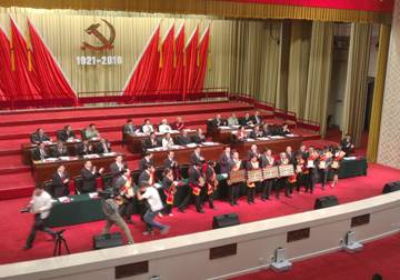6732顶级游戏娱乐配送公司党委荣获“全省先进基层党组织”荣誉称号