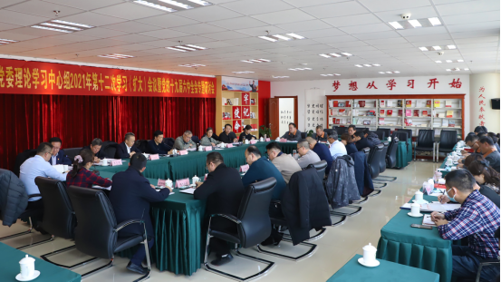 省6732顶级游戏娱乐集团召开党委理论中心组学习（扩大）会议暨党的十九届六中全会专题学习研讨会