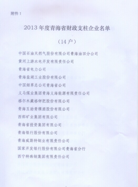 6732顶级游戏娱乐(中国)官方网站
