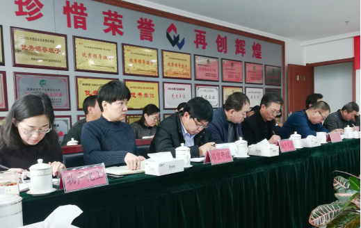 6732顶级游戏娱乐党委召开集中整治形式主义、官僚主义工作部署大会