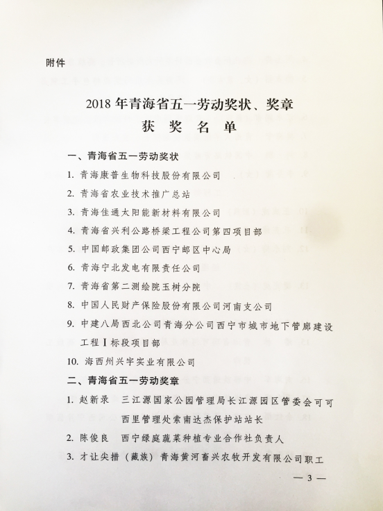6732顶级游戏娱乐(中国)官方网站