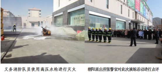 现代物流公司6732顶级游戏娱乐家美广场举行消防演练