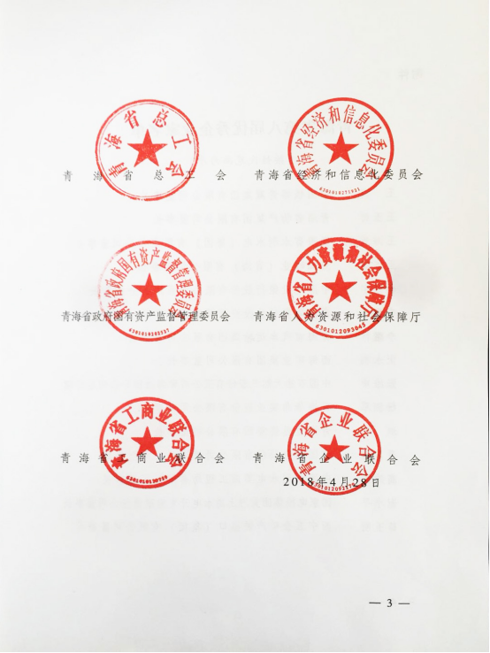 6732顶级游戏娱乐(中国)官方网站