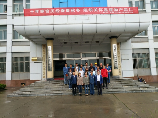 6732顶级游戏娱乐(中国)官方网站