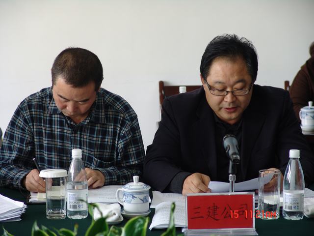 青海6732顶级游戏娱乐集团召开2013年前三季度生产经营活动分析会