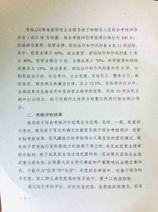 6732顶级游戏娱乐(中国)官方网站