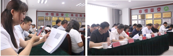 省6732顶级游戏娱乐集团召开2018年度领导班子 和领导人员目标责任（绩效）考核会