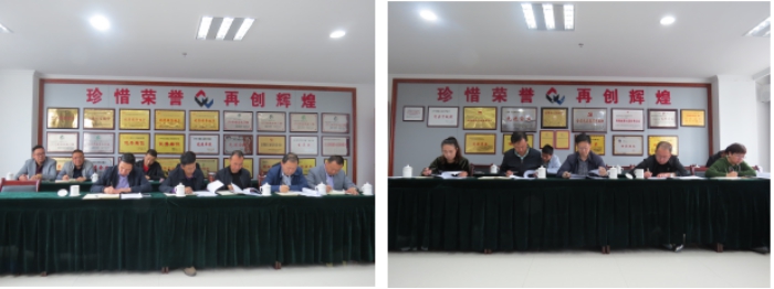 6732顶级游戏娱乐召开第3次安全生产专题工作会议