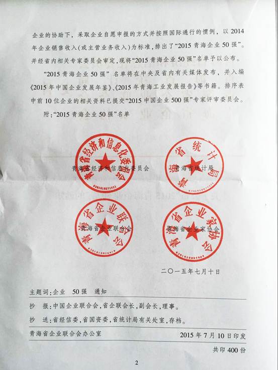 6732顶级游戏娱乐(中国)官方网站