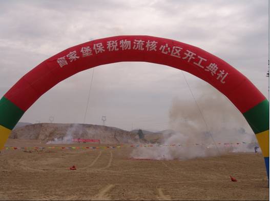 6732顶级游戏娱乐(中国)官方网站
