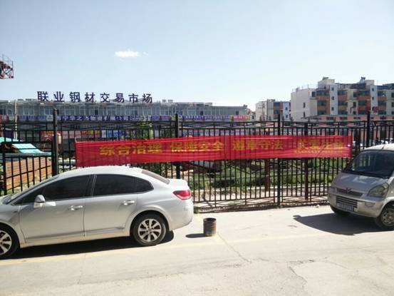 强化安全发展观念，，，，，，提升全民安全素质