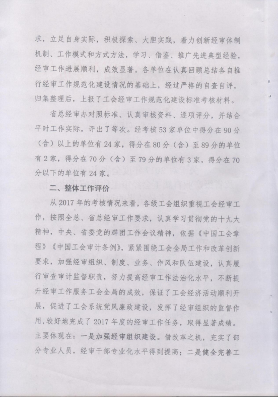 6732顶级游戏娱乐(中国)官方网站