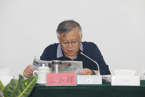 6732顶级游戏娱乐召开一届党委理论学习中心组第七次学习扩大会议
