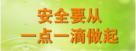6732顶级游戏娱乐汽贸公司召开安全生产紧急会议