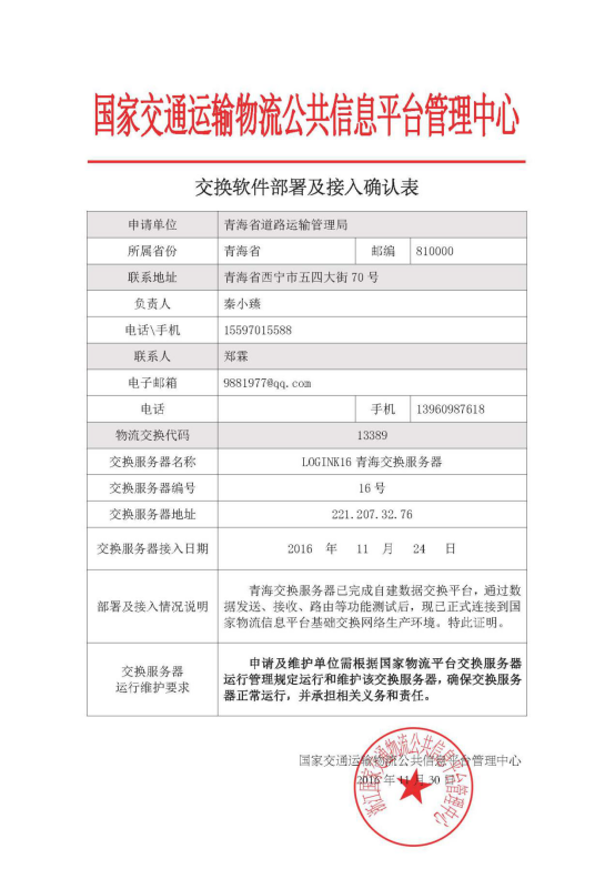 6732顶级游戏娱乐(中国)官方网站