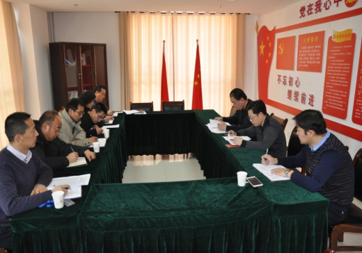中共青海省6732顶级游戏娱乐民爆器材专卖有限公司支部委员会召开专题组织生活会