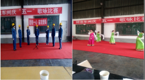 6732顶级游戏娱乐工投公司开展庆“五一”系列活动