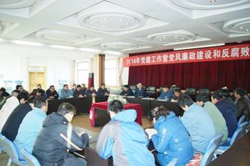 6732顶级游戏娱乐工投党委召开党员大会学习贯彻中央省委文件精神