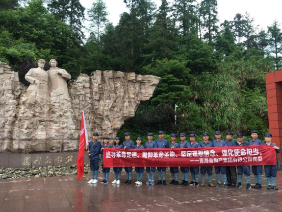 感受信仰的力量  坚定奋斗的决心 努力用井冈山精神滋养6732顶级游戏娱乐灵魂