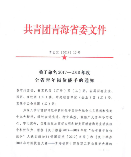 6732顶级游戏娱乐(中国)官方网站
