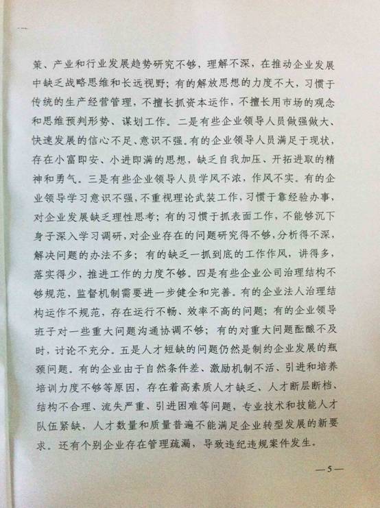 6732顶级游戏娱乐(中国)官方网站