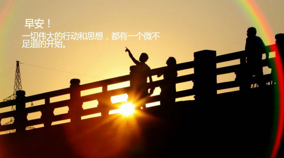 收心归位，，，，，，，，撸起袖子加油干