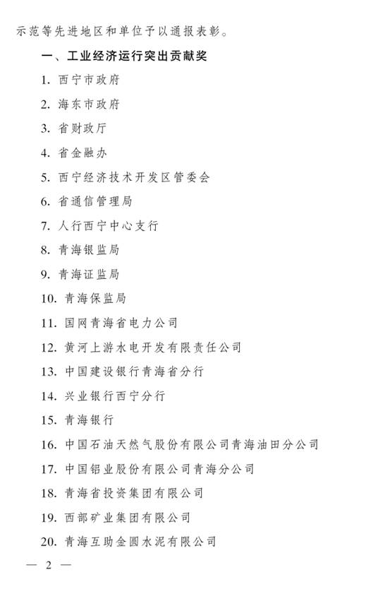 6732顶级游戏娱乐(中国)官方网站