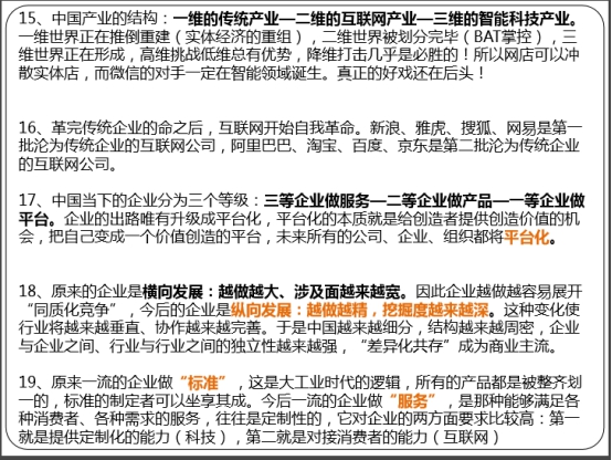 6732顶级游戏娱乐(中国)官方网站