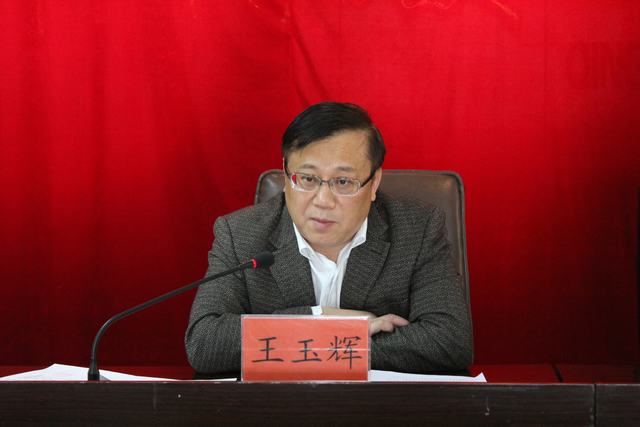 青海6732顶级游戏娱乐集团召开教育实践活动总结大会