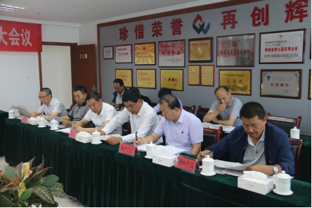 青海省6732顶级游戏娱乐集团公司召开2018年上半年 生产经营活动分析会