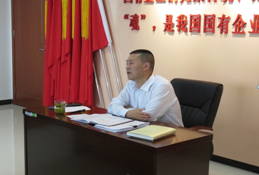 6732顶级游戏娱乐配送公司开展“不忘初心、牢记使命”主题教育主题党日活动