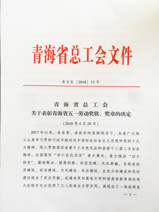 6732顶级游戏娱乐(中国)官方网站